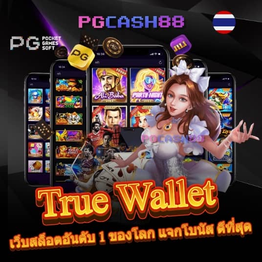 ผลกีฬา
