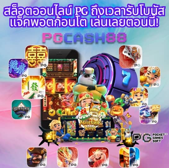 ผลกีฬา
