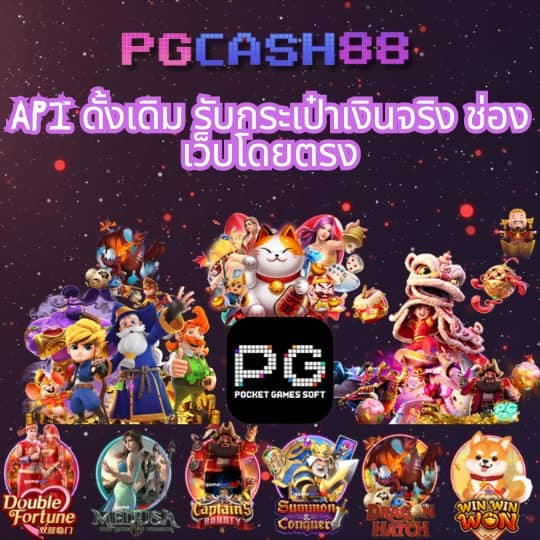 ผลกีฬา